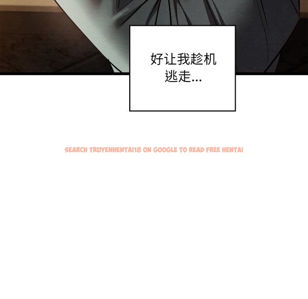 查看漫画親密寶鑒 - 第23話 - tymanga.com中的3427970图片