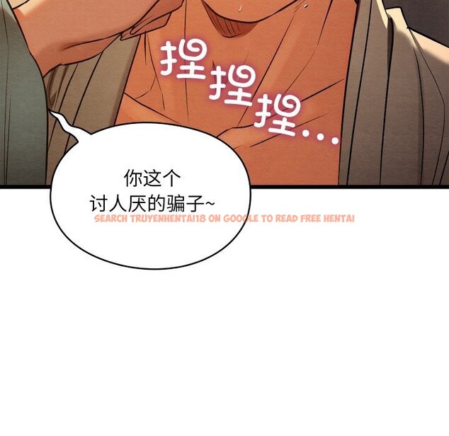 查看漫画親密寶鑒 - 第23話 - tymanga.com中的3427973图片