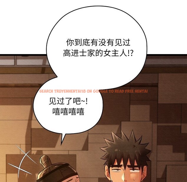 查看漫画親密寶鑒 - 第23話 - tymanga.com中的3427974图片