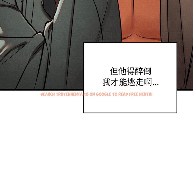 查看漫画親密寶鑒 - 第23話 - tymanga.com中的3427978图片
