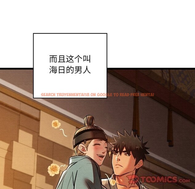 查看漫画親密寶鑒 - 第23話 - tymanga.com中的3427979图片