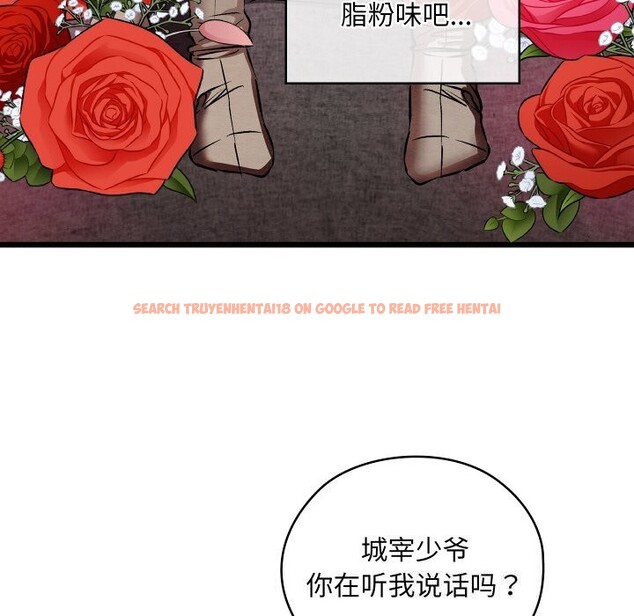 查看漫画親密寶鑒 - 第23話 - tymanga.com中的3427984图片