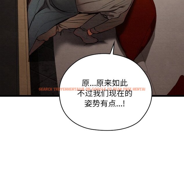 查看漫画親密寶鑒 - 第23話 - tymanga.com中的3427988图片