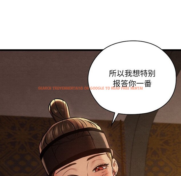 查看漫画親密寶鑒 - 第23話 - tymanga.com中的3427989图片