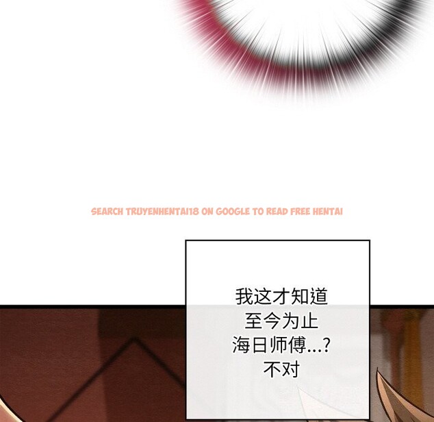 查看漫画親密寶鑒 - 第23話 - tymanga.com中的3427997图片