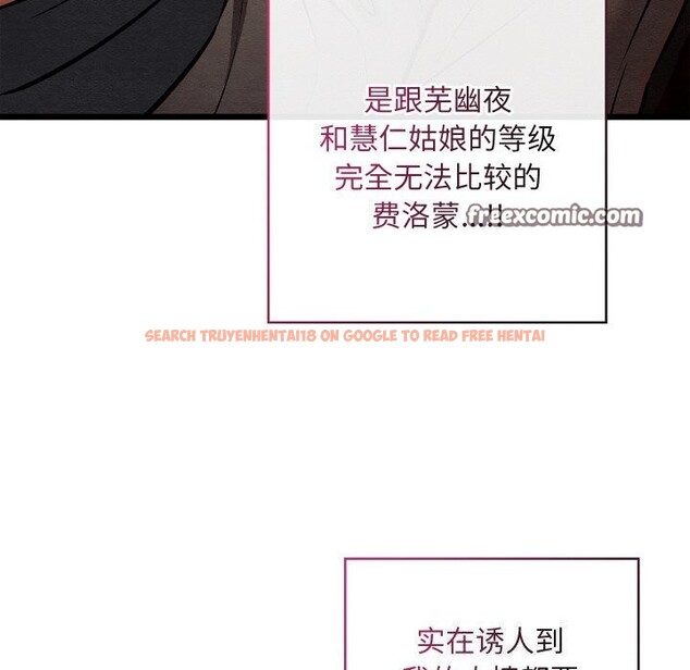 查看漫画親密寶鑒 - 第23話 - tymanga.com中的3428005图片