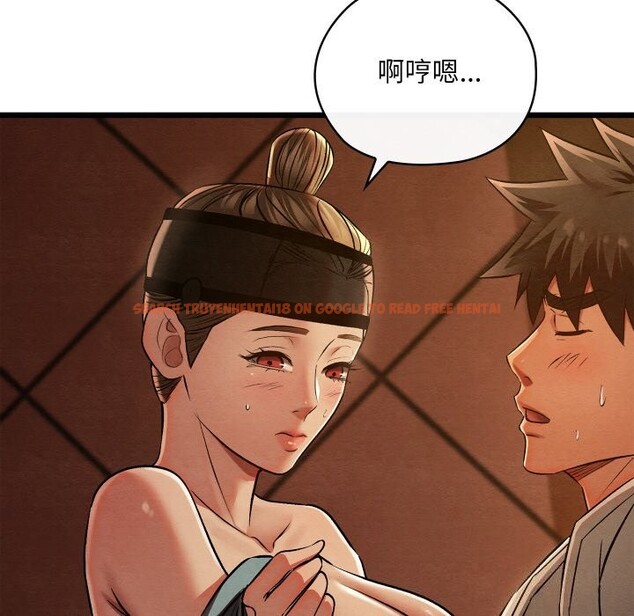 查看漫画親密寶鑒 - 第23話 - tymanga.com中的3428008图片