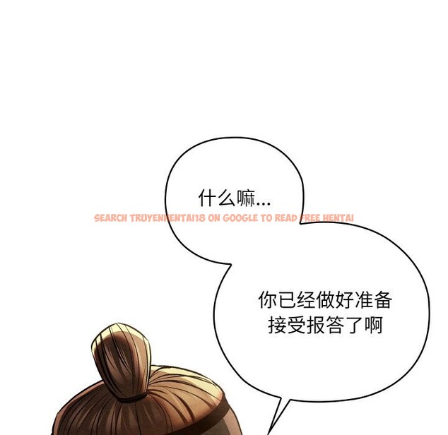 查看漫画親密寶鑒 - 第23話 - tymanga.com中的3428010图片