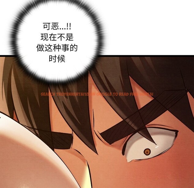 查看漫画親密寶鑒 - 第23話 - tymanga.com中的3428013图片