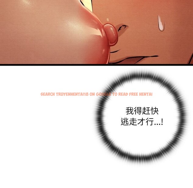 查看漫画親密寶鑒 - 第23話 - tymanga.com中的3428014图片
