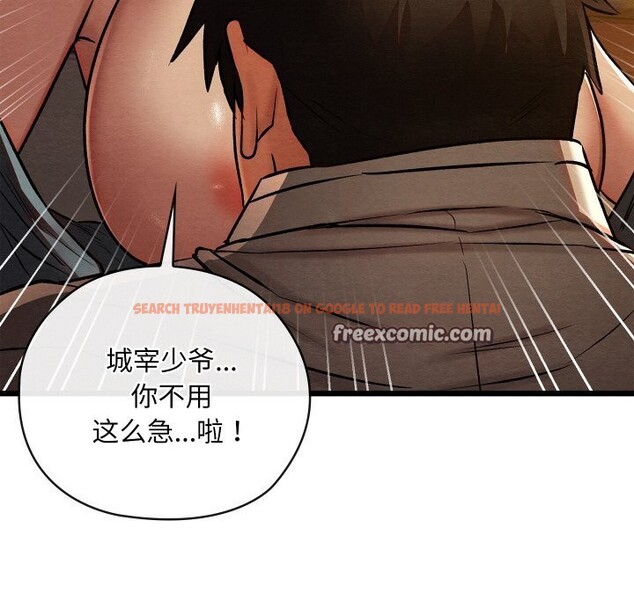 查看漫画親密寶鑒 - 第23話 - tymanga.com中的3428019图片