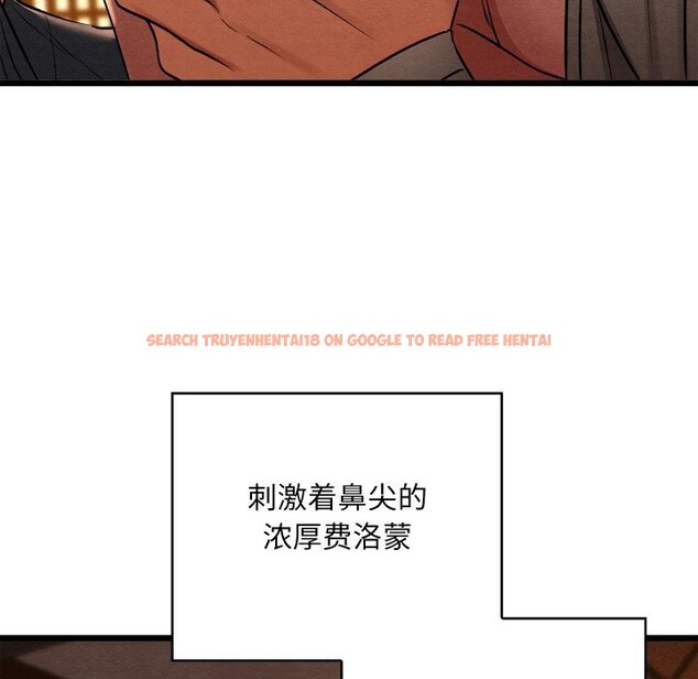 查看漫画親密寶鑒 - 第23話 - tymanga.com中的3428024图片