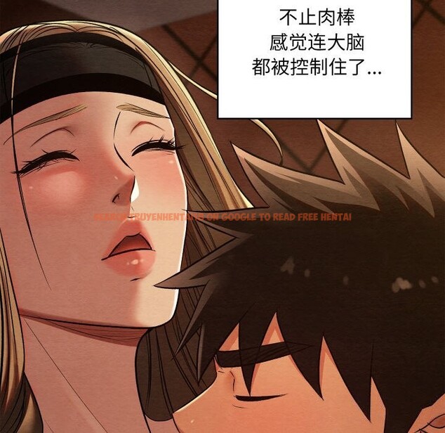 查看漫画親密寶鑒 - 第23話 - tymanga.com中的3428025图片