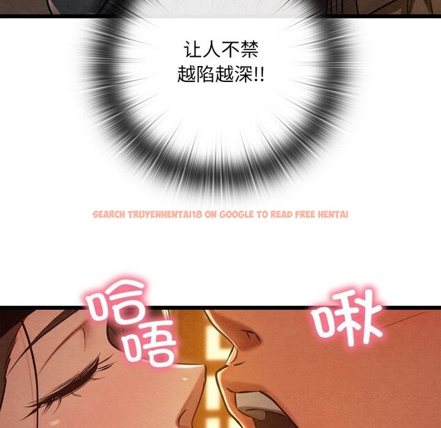 查看漫画親密寶鑒 - 第23話 - tymanga.com中的3428029图片