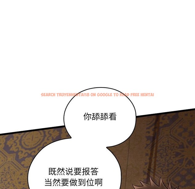 查看漫画親密寶鑒 - 第23話 - tymanga.com中的3428044图片