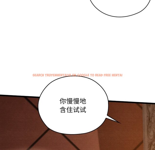 查看漫画親密寶鑒 - 第23話 - tymanga.com中的3428049图片