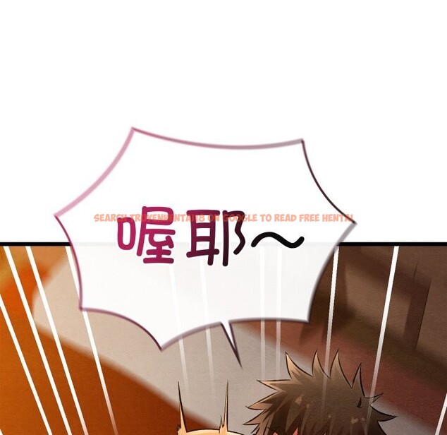 查看漫画親密寶鑒 - 第23話 - tymanga.com中的3428053图片