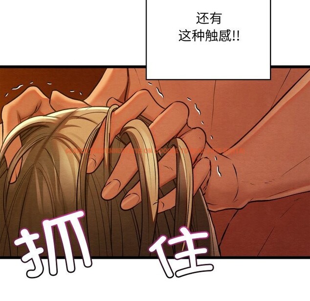 查看漫画親密寶鑒 - 第23話 - tymanga.com中的3428063图片