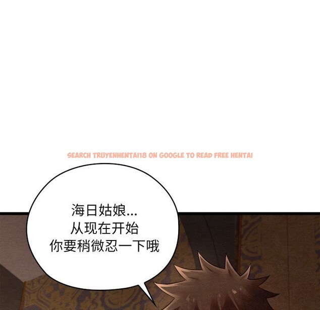 查看漫画親密寶鑒 - 第23話 - tymanga.com中的3428064图片