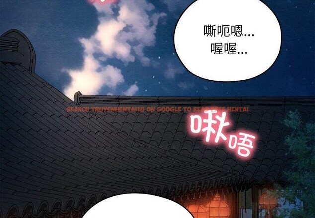 查看漫画親密寶鑒 - 第24話 - tymanga.com中的3472370图片