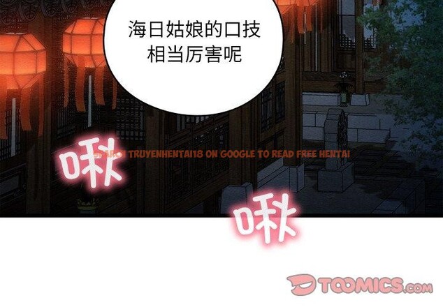 查看漫画親密寶鑒 - 第24話 - tymanga.com中的3472371图片