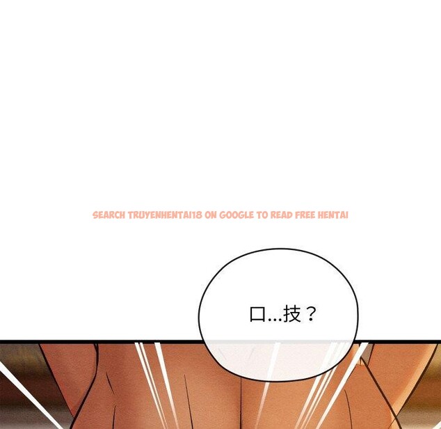 查看漫画親密寶鑒 - 第24話 - tymanga.com中的3472372图片