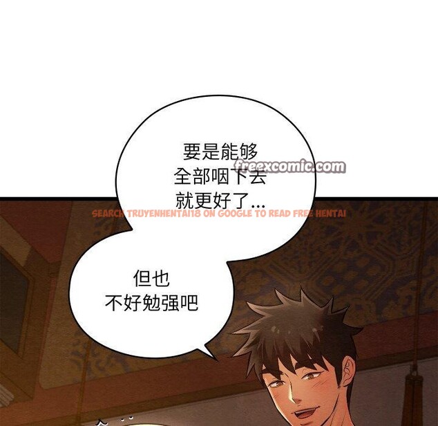 查看漫画親密寶鑒 - 第24話 - tymanga.com中的3472381图片