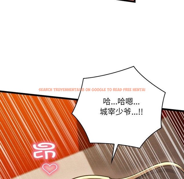 查看漫画親密寶鑒 - 第24話 - tymanga.com中的3472389图片
