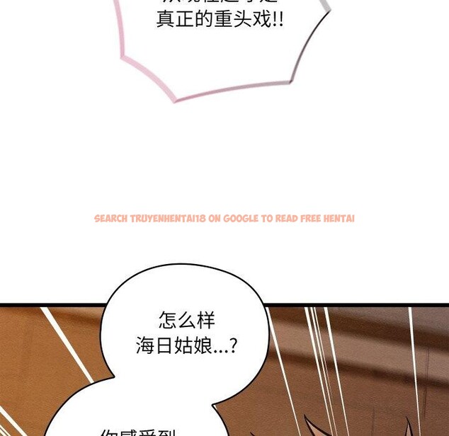 查看漫画親密寶鑒 - 第24話 - tymanga.com中的3472401图片