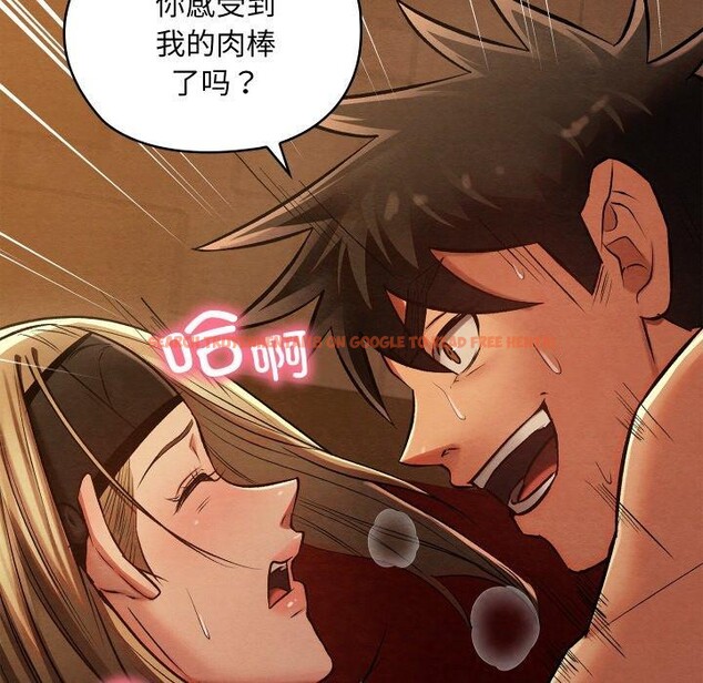 查看漫画親密寶鑒 - 第24話 - tymanga.com中的3472402图片