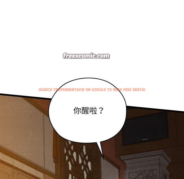 查看漫画親密寶鑒 - 第24話 - tymanga.com中的3472423图片