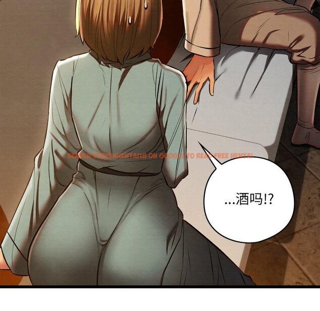 查看漫画親密寶鑒 - 第24話 - tymanga.com中的3472429图片