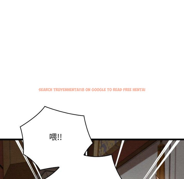 查看漫画親密寶鑒 - 第24話 - tymanga.com中的3472434图片