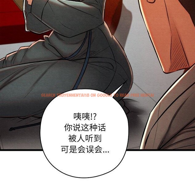 查看漫画親密寶鑒 - 第24話 - tymanga.com中的3472436图片