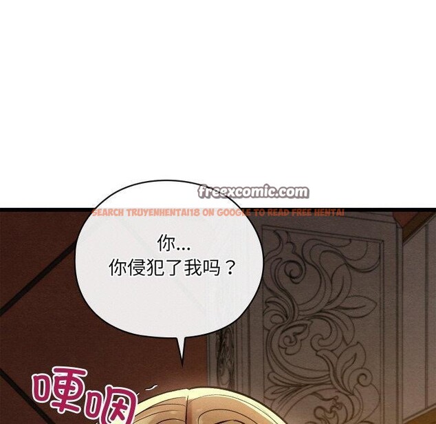 查看漫画親密寶鑒 - 第24話 - tymanga.com中的3472437图片