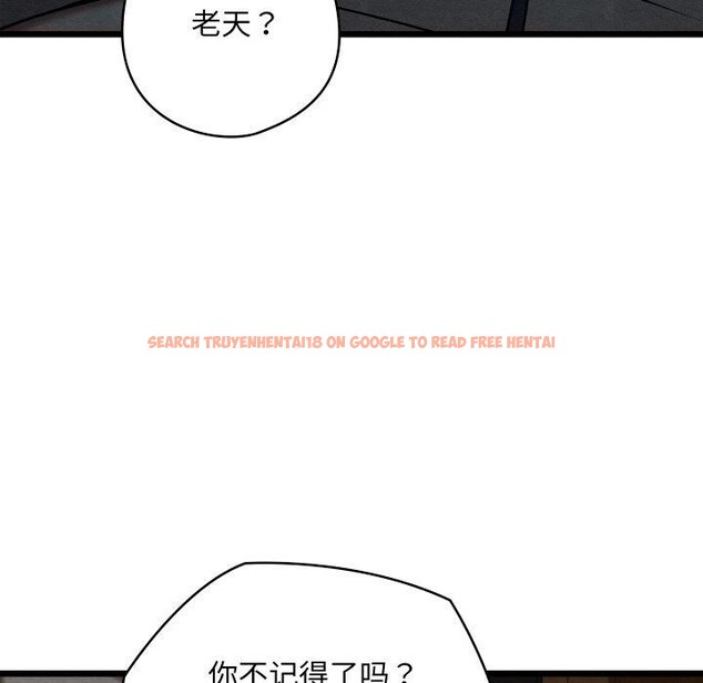 查看漫画親密寶鑒 - 第24話 - tymanga.com中的3472440图片