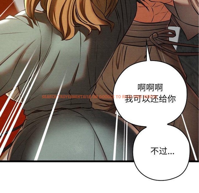 查看漫画親密寶鑒 - 第24話 - tymanga.com中的3472446图片
