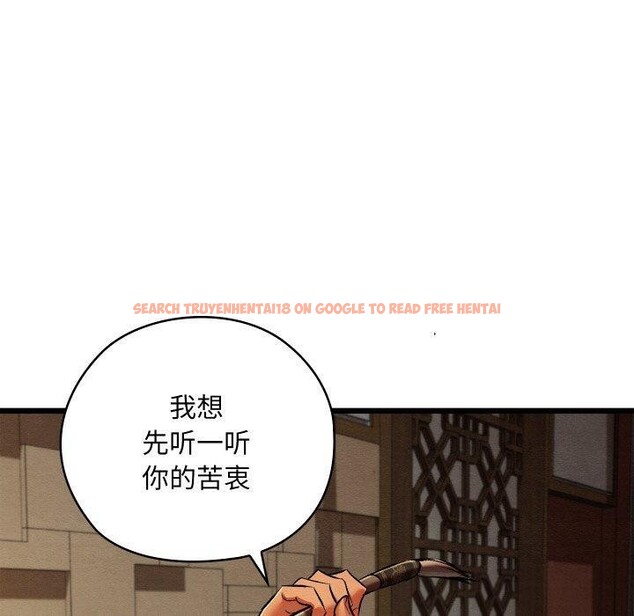 查看漫画親密寶鑒 - 第24話 - tymanga.com中的3472447图片