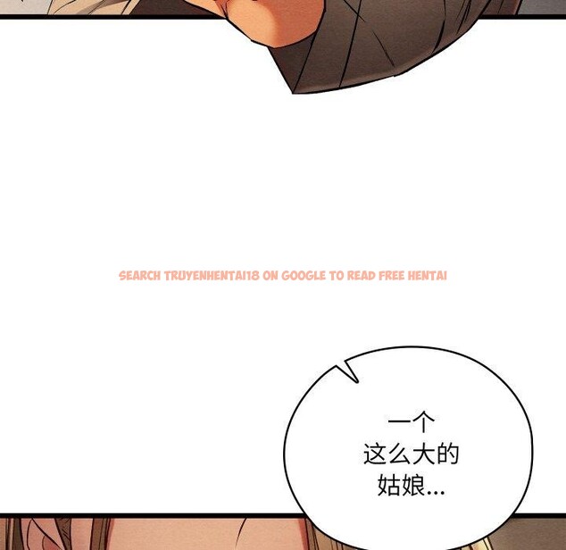 查看漫画親密寶鑒 - 第24話 - tymanga.com中的3472449图片