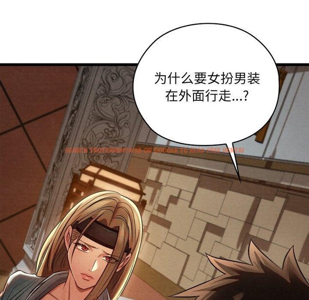 查看漫画親密寶鑒 - 第24話 - tymanga.com中的3472452图片