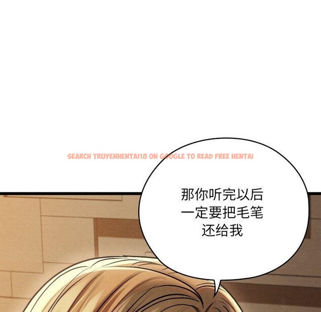 查看漫画親密寶鑒 - 第24話 - tymanga.com中的3472454图片