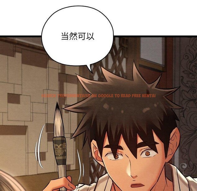 查看漫画親密寶鑒 - 第24話 - tymanga.com中的3472457图片