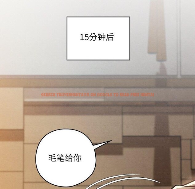 查看漫画親密寶鑒 - 第24話 - tymanga.com中的3472460图片