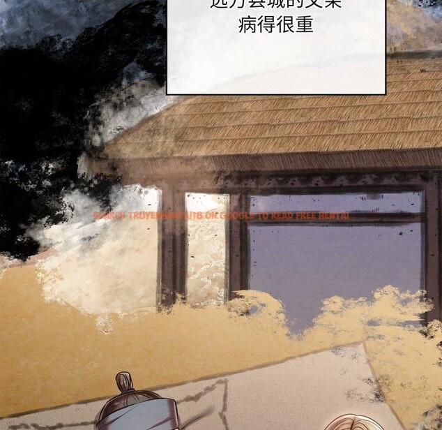 查看漫画親密寶鑒 - 第24話 - tymanga.com中的3472466图片