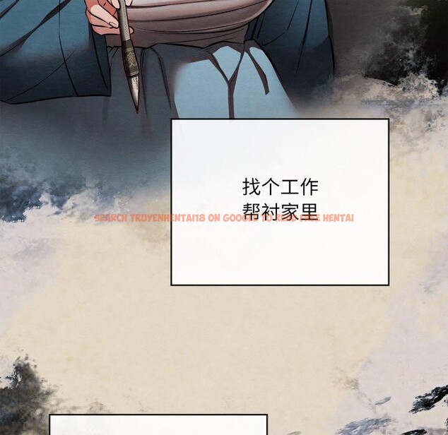 查看漫画親密寶鑒 - 第24話 - tymanga.com中的3472469图片