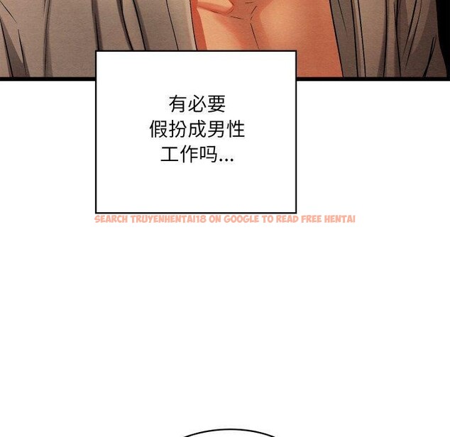 查看漫画親密寶鑒 - 第24話 - tymanga.com中的3472477图片