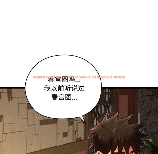 查看漫画親密寶鑒 - 第24話 - tymanga.com中的3472481图片
