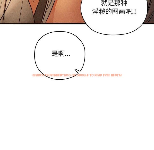 查看漫画親密寶鑒 - 第24話 - tymanga.com中的3472486图片