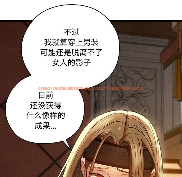 查看漫画親密寶鑒 - 第24話 - tymanga.com中的3472487图片