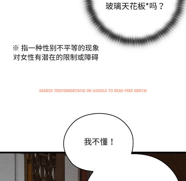 查看漫画親密寶鑒 - 第24話 - tymanga.com中的3472489图片